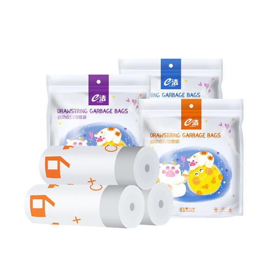 E洁自动收口垃圾袋加厚家用点断手提式可爱呆萌颜值图案塑料袋 商品图4