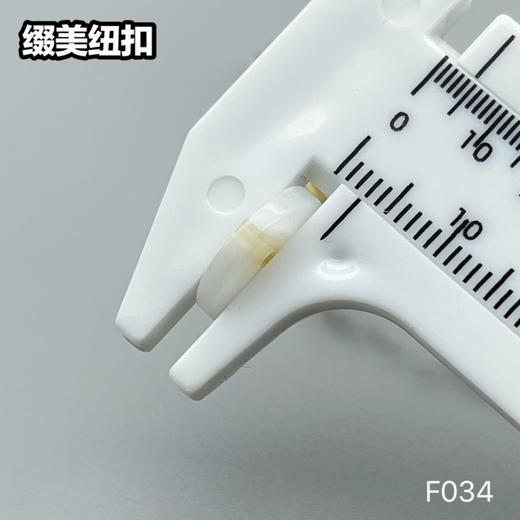 F034(整包购买) 商品图11