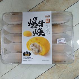 濠品轩爆汁烧珍珠奶茶味