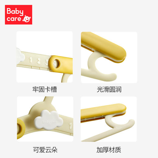 【babycare好物集】婴儿宝宝家用新生儿晾晒衣架儿童可伸缩多功能防滑衣架 商品图2
