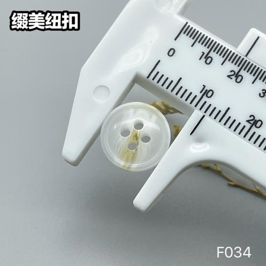 F034(整包购买) 商品图10