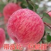 栖霞红富士苹果  2500g/箱*3 商品缩略图1