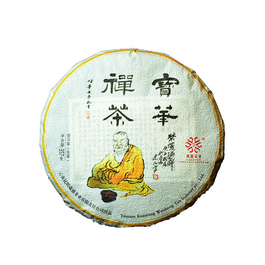 葳盛茶业2021新品宝华禅茶357g普洱生茶 商品图6