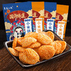 【手工小米锅巴*3袋装】网红麻辣小吃酥脆食品办公休闲零食整箱 商品缩略图0