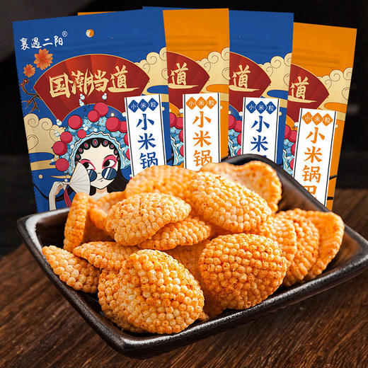 【手工小米锅巴*3袋装】网红麻辣小吃酥脆食品办公休闲零食整箱 商品图0