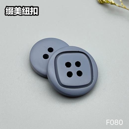 F080(整包购买) 商品图6