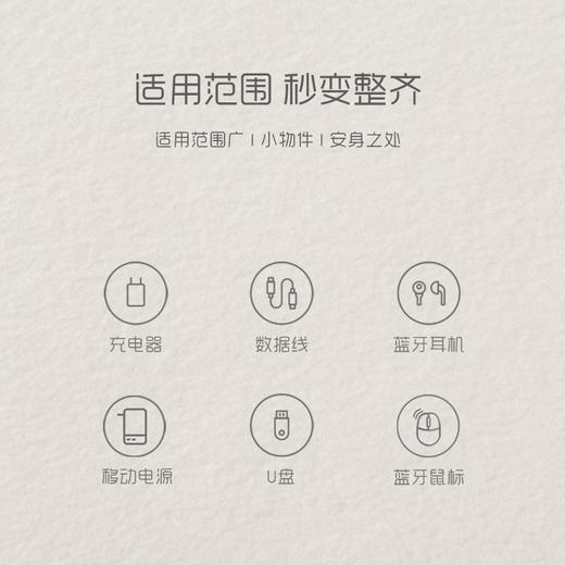 单手即开轻奢羊皮 数码配件收纳包 商品图2