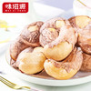 味滋源紫皮腰果仁 带皮腰果烘培坚果零食炒货100g*1袋 商品缩略图2