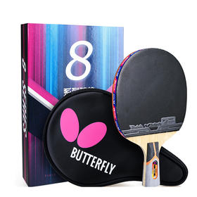 蝴蝶Butterfly TBC-801乒乓球拍 “蝴蝶王”结构成品拍【送蝴蝶三星球 3个装】