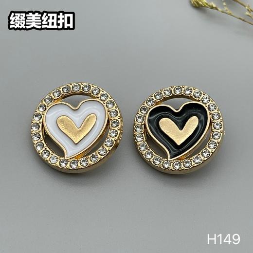 H149(整包购买) 商品图0