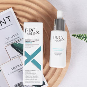 Olay玉兰油小白瓶方程式Pro-X淡斑精华40ml