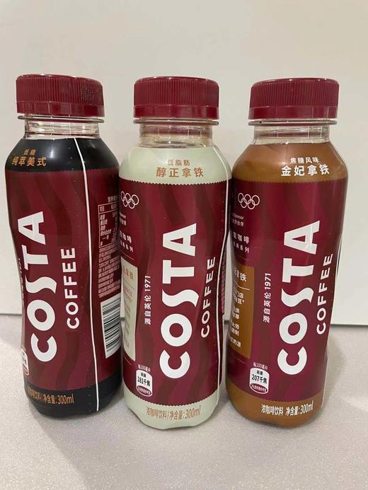 【亚欧超市】可口可乐醇正拿铁浓咖啡300ml 商品图0