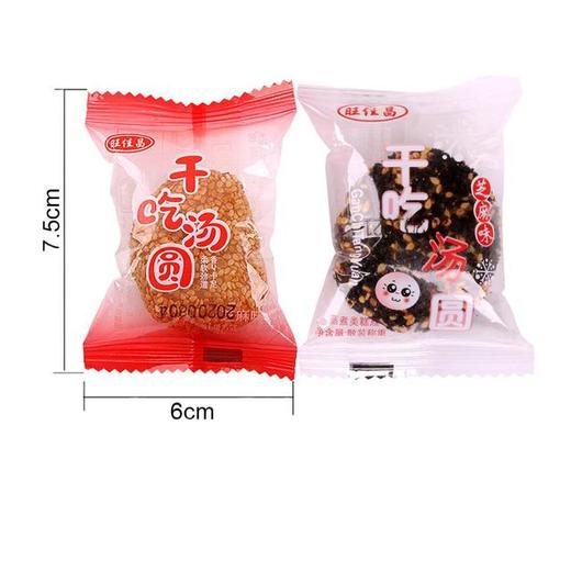 【食品酒水】旺佳昌休闲零食甜品糯米糍粑干吃汤圆 商品图4