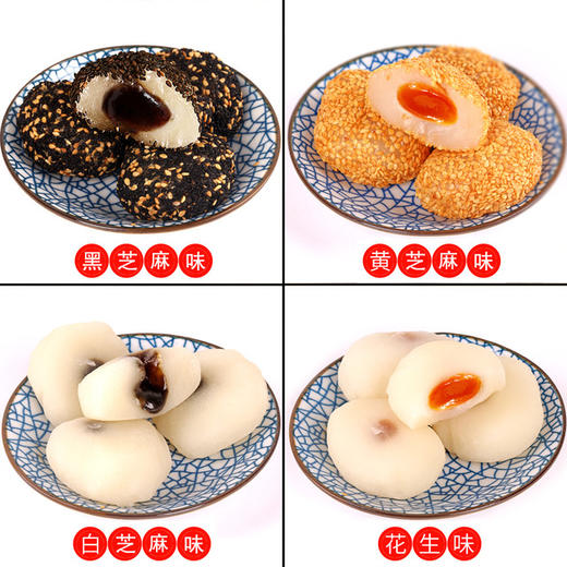 【食品酒水】旺佳昌休闲零食甜品糯米糍粑干吃汤圆 商品图3