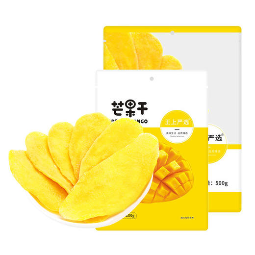 【食品酒水】王上严选蜜饯果脯休闲零食大片芒果干 商品图4