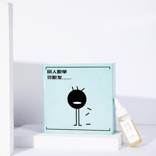 【已下架】【新年促销】加赠1瓶 | 酉每女子 活性酶头皮养护精华液30ml/瓶[A类] 商品图3