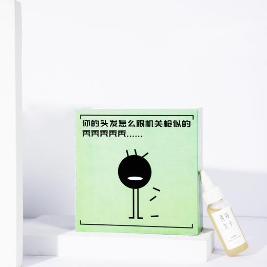 【已下架】【新年促销】加赠1瓶 | 酉每女子 活性酶头皮养护精华液30ml/瓶[A类] 商品图4