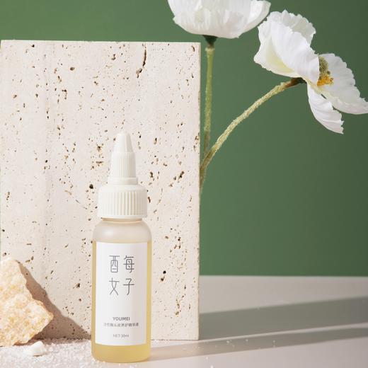 【已下架】【新年促销】加赠1瓶 | 酉每女子 活性酶头皮养护精华液30ml/瓶[A类] 商品图6