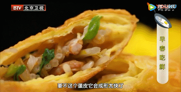 人气菜第2名——炸春段