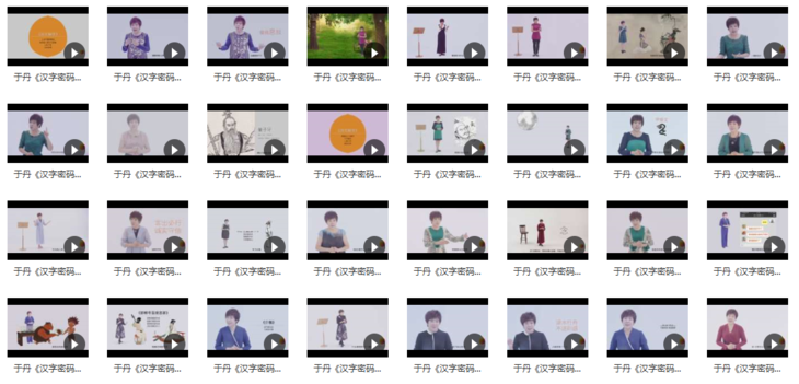 被家长怒赞的名师精品写字课一 二 三 四年级暑假拯救娃的一手烂字