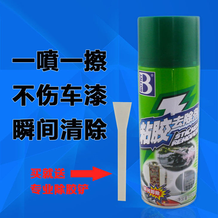 3302874043_2066000906