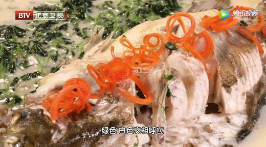 人气菜第7名——秧草烧鳜鱼 商品图0