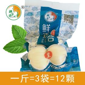 34.9元拼团抢1斤婵乡源大四头鲜百合