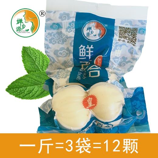 34.9元拼团抢1斤婵乡源大四头鲜百合 商品图0