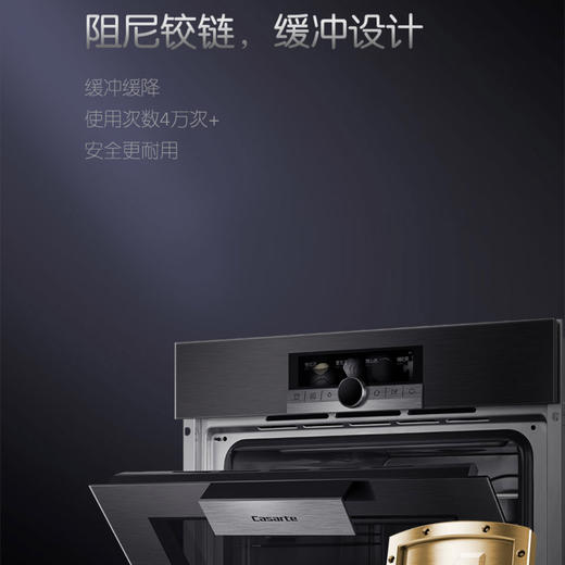 卡萨帝（Casarte）蒸箱C7S46CGU1 商品图12