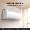 美的（Midea）空调KFR-35GW/BP2DN8Y-PH400(3) 商品缩略图10