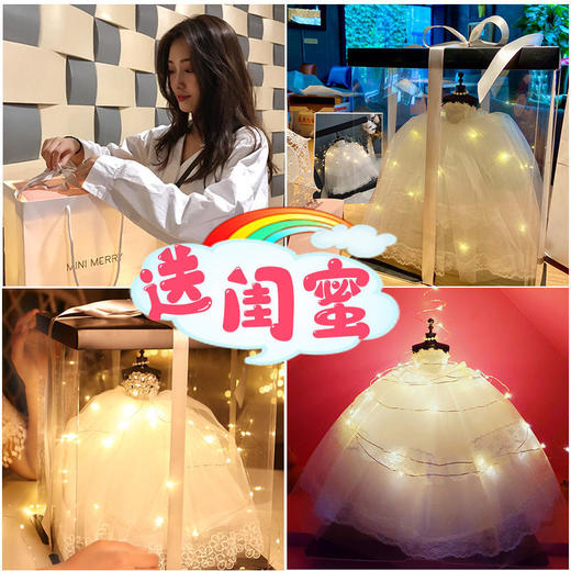 婚纱模型生日礼物女生闺蜜创意实用姐妹送给女朋友的推荐高级感女 商品图1