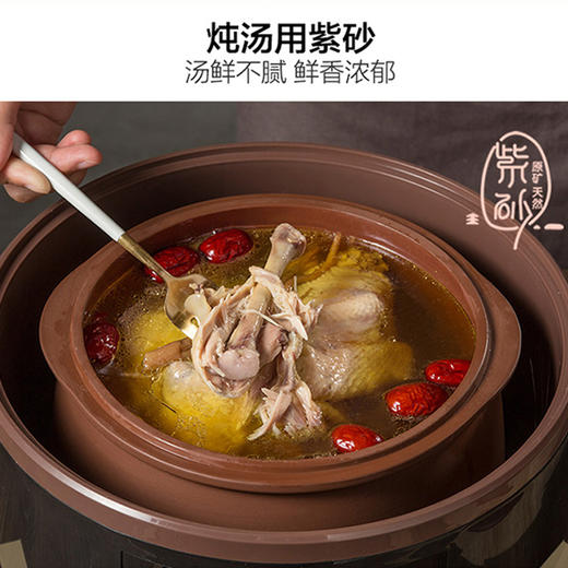 小熊紫砂锅煲汤家用全自动隔水炖盅陶瓷电炖锅插电多功能电砂锅4.5L（一盅五胆） 商品图3