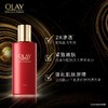 OLAY 新生塑颜臻粹嫩肤水150ml 商品缩略图0