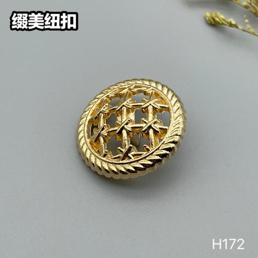 H172(整包购买) 商品图2