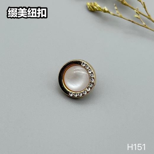 H151(整包购买) 商品图3