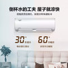 美的（Midea）空调KFR-35GW/BP2DN8Y-PH400(3) 商品缩略图8