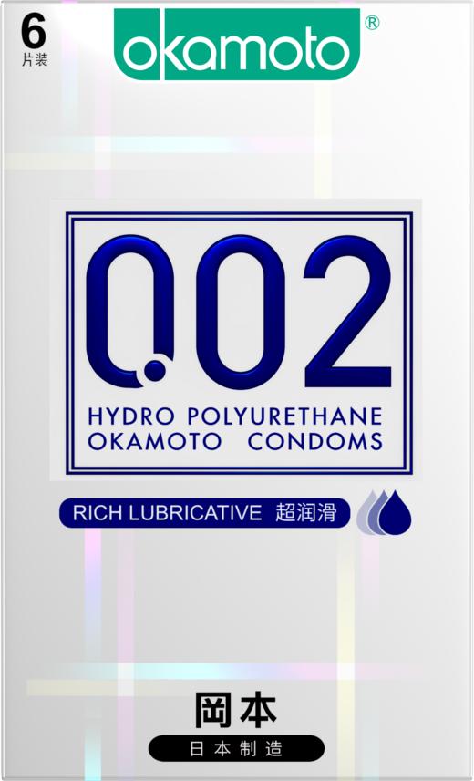 岡本OKAMOTO 避孕套 冈本002系列 002超润滑6片 聚氨酯材质 加量润滑 商品图2