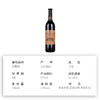 张裕赤霞珠干红酒 整箱6瓶 优选级  百年张裕 红葡萄酒 优选级赤霞珠果香浓郁典型性强 商品缩略图2