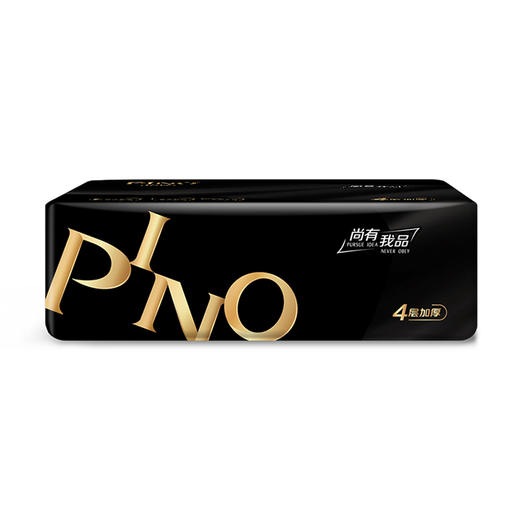 【恒安】品诺黑白经典系列90抽四层塑装纸面巾（黑色） PDT3090（4包×12提） 商品图7