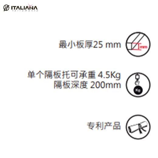 【守护者】 一体式 固定 隐形隔板托 商品图2