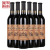 张裕赤霞珠干红酒 整箱6瓶 优选级  百年张裕 红葡萄酒 优选级赤霞珠果香浓郁典型性强 商品缩略图0