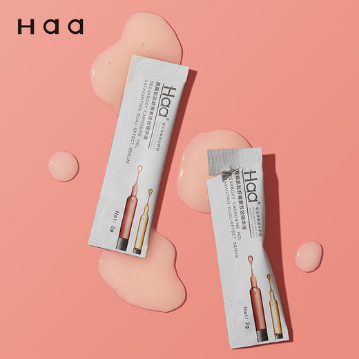 Haa脱羧肌肽虾青素神经酰胺保湿修护精华原液套装焕亮滋养肌底液 商品图3