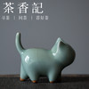 茶香记 禹州神垕钧窑 小猫摆件 釉色明艳 莹润多彩 憨萌娇俏 茶宠 商品缩略图1