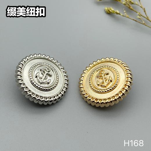 H168(整包购买) 商品图0