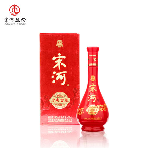 宋河酒50度白酒宴庆窖藏450ml/1瓶/2瓶/6瓶整箱 商品图5
