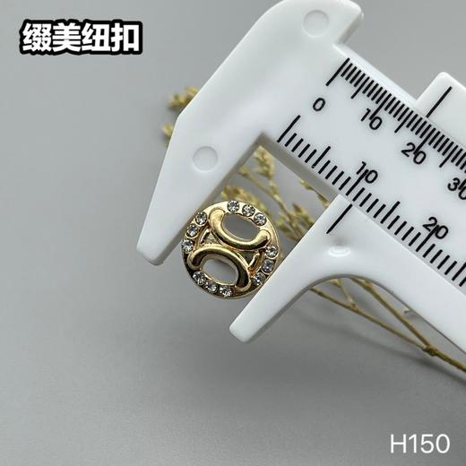 H150(整包购买) 商品图6