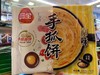 三全原味千丝抓饼320G 商品缩略图0