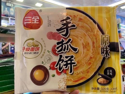 三全原味千丝抓饼320G 商品图0
