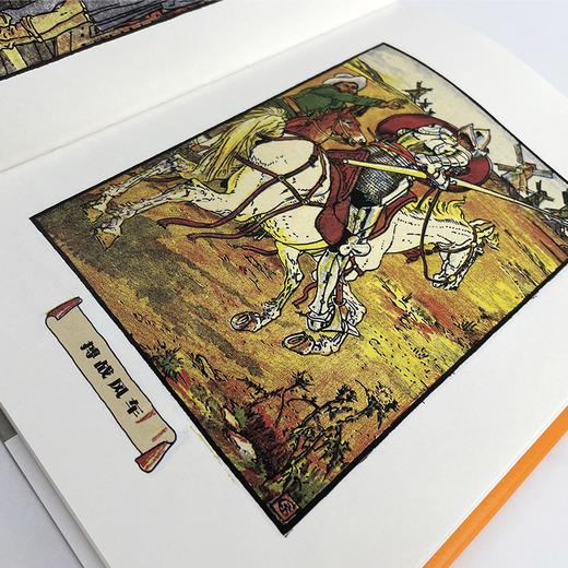 大作家写给孩子们系列（9册）第一辑 商品图10