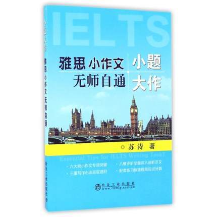 小题大作 商品图0